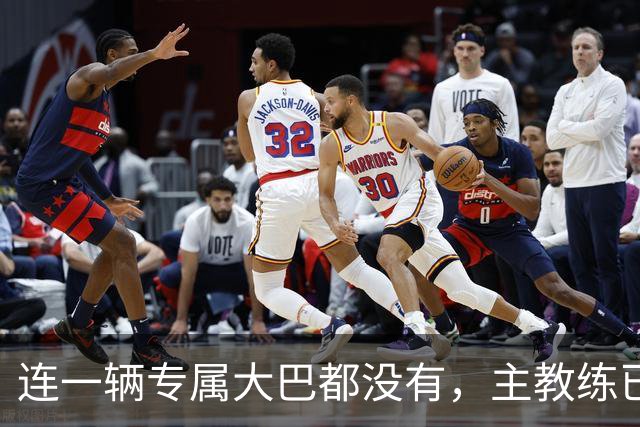 连一辆专属大巴都没有，主教练已78岁，库拉索队凭什么打进世界杯？
